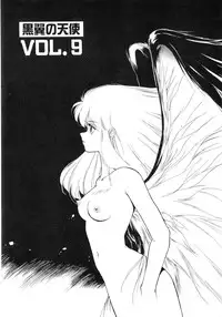 [Mii Akira] Kokuyoku no Christis