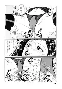 [Moriya Neko] SPERM SHOWER