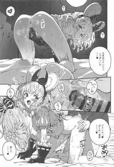 Vikala-chan to Ichaicha Suru Hon 12 Satsume