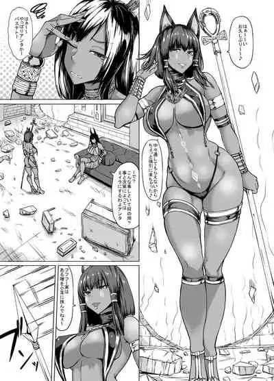 [Nanakorobi Yaoki (kinntarou)] Onee-san Yuui wa Suki desu ka?