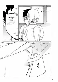 [Anthology] Pink Gold 7