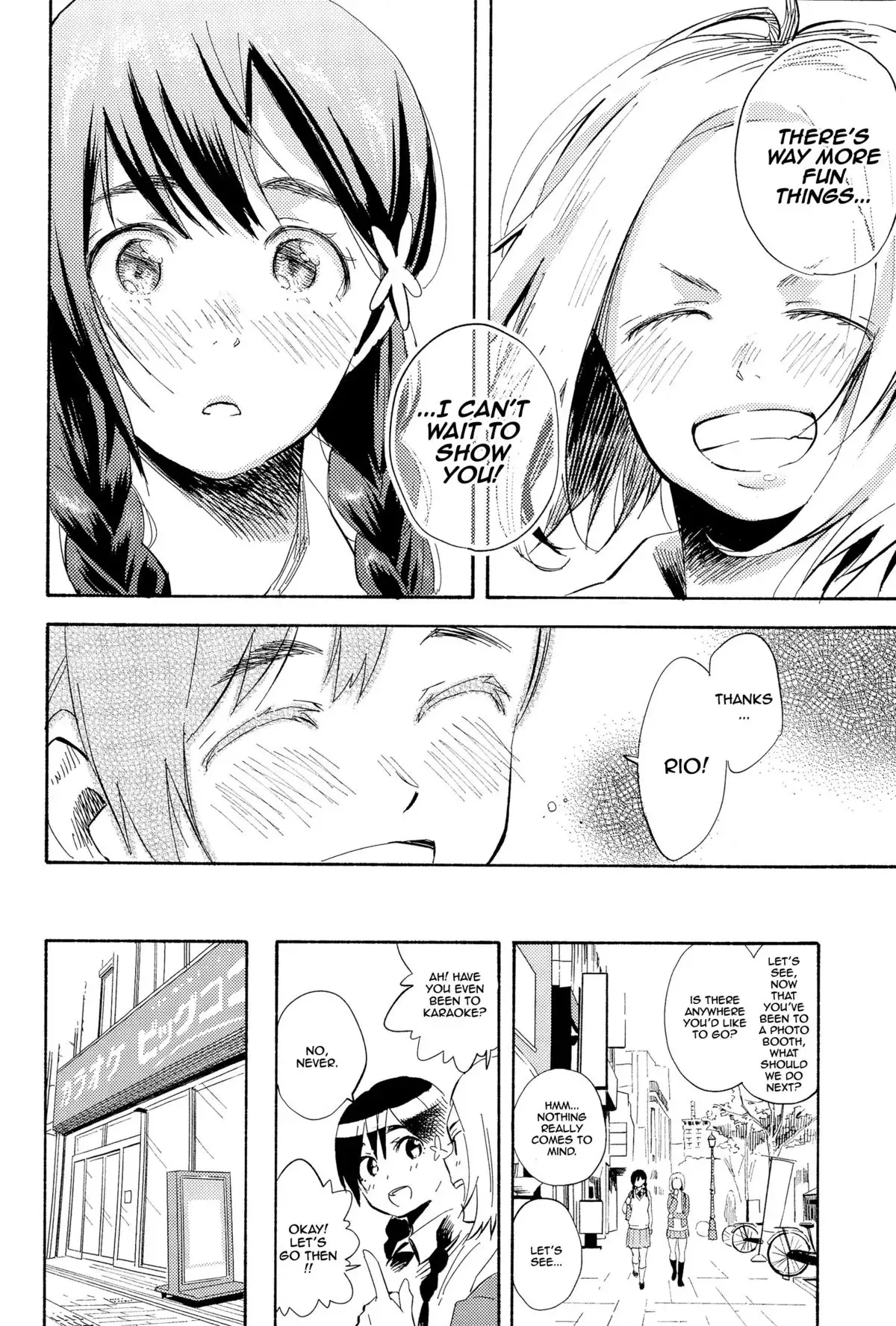 Hanamoyuru {thetsuuyaku}