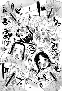 (C81) [Fountain's Square (Hagiya Masakage)] Exh*Notes (Tsugumomo) [Chinese] [oo君個人漢化]