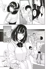 COMIC Kairakuten 2017-12 [Digital]