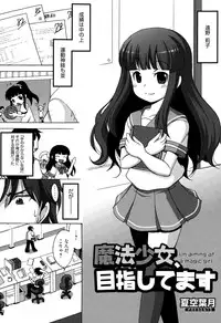 Manga Bangaichi 2015-03