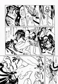 (C57) [TEX-MEX (Red Bear)] Makurabe Kanadehon Jikonzu (Samurai Spirits)