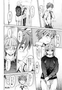 [Zero no Mono] Ero Mesu no Tsukurikata