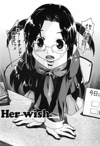 [Akishima Shun] First Invitation