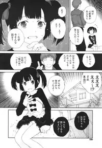 COMIC Megastore H 2009-12