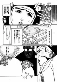 Comic Hime Dorobou 2006-12