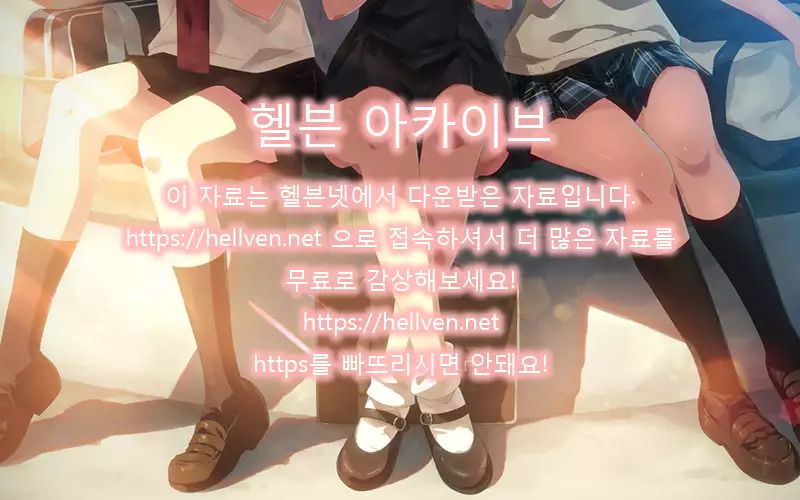 Namaiki Oshiego o Kachiku ni Shichae