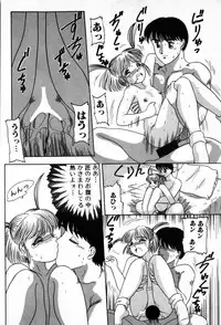 [Nakanoo Kei] Houkago Paradise