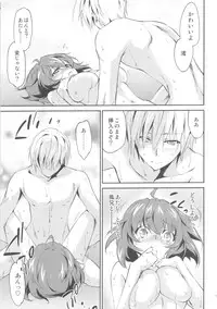 (C88) [Homura's R Comics (Yuuki Homura)] Kimontonkou -Tartaros Gate‐ VII