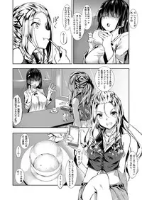 COMIC ExE 15 [Digital]