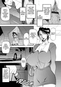 [Azuki Kurenai] Mrs no Kokuhaku - The confession of Mrs [English]