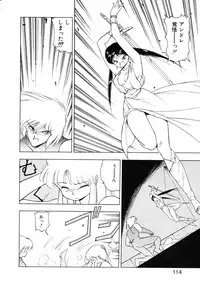 [Mii Akira] Kokuyoku no Christis