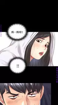 同居捉迷藏1-7【中文】