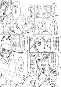 [Tenji] Koufukuron (Aldnoah.Zero)