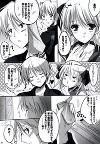 (C76) [16Kenme (Satoo Satoru)] Fukafuka Tenpai! (Saki)