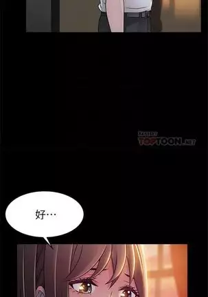 （週7）弱點 1-80 中文翻譯（更新中）