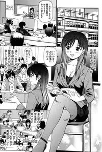 [Anzaki Moral] Imouto no Dakigokochi