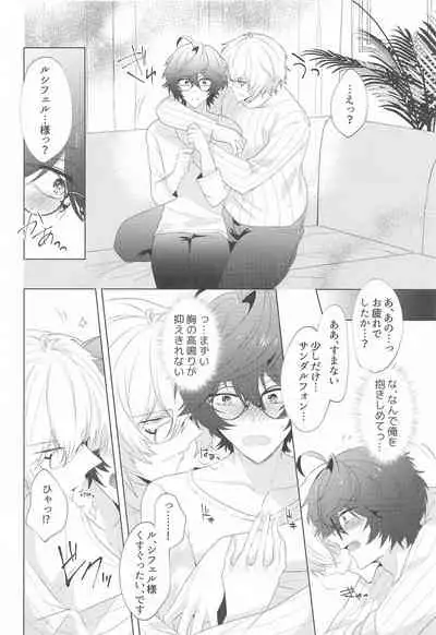 ｛LOVING｝LOVINGYOU！！