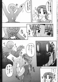 [Asanoya (Various)] Genkikko (Various)