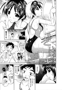 [Abe Tsukumo] Atafuta LOVE