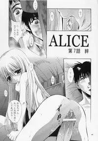 (C61) [Studio BIG-X (Arino Hiroshi)] Mousou Mini Theater 10 (Sister Princess)