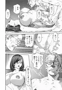 [Hara Shigeyuki] Yaritai Site 1