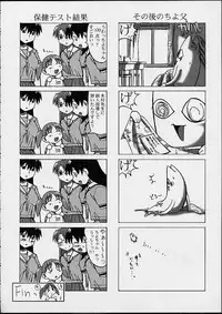 [PHAM! (Miyanose You)] As/Ever ~Only's~ (Azumanga-Daioh)