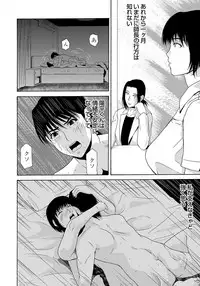 COMIC Magnum Vol. 66