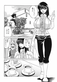 [Yamamoto Yoshifumi] Kyonyuu Wakazuma Nakadashi Club [Decensored]