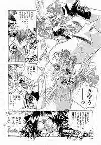 COMIC Momohime 2002-12