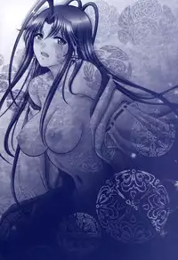 [Asakura Mitsuru] Miko Naburi [English] [biribiri]