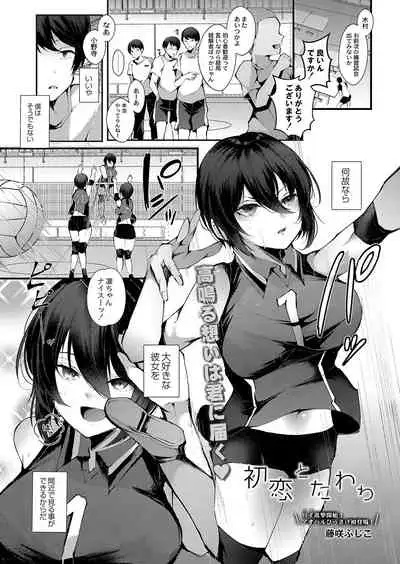 COMIC Reboot Vol. 35