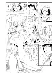 (COMIC1☆3) [PaperCrown (Nagata Tsubasa)] n2 (Suzumiya Haruhi no Yuuutsu)