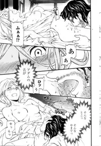 COMIC Penguin Celeb 2016-04