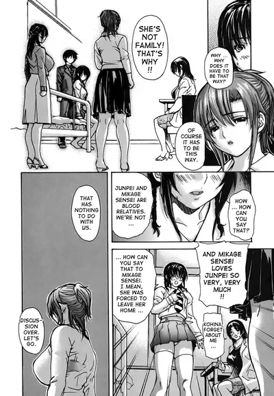 Tonari no Minano Sensei ⎮ My Neighboring Teacher Minano