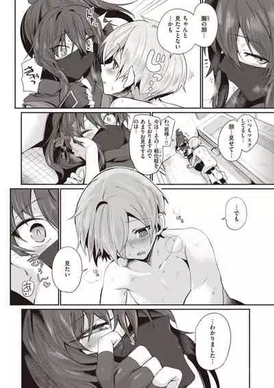 COMIC Kairakuten 2021-05