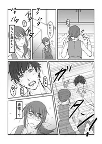 [牙島K夢] Desire Square