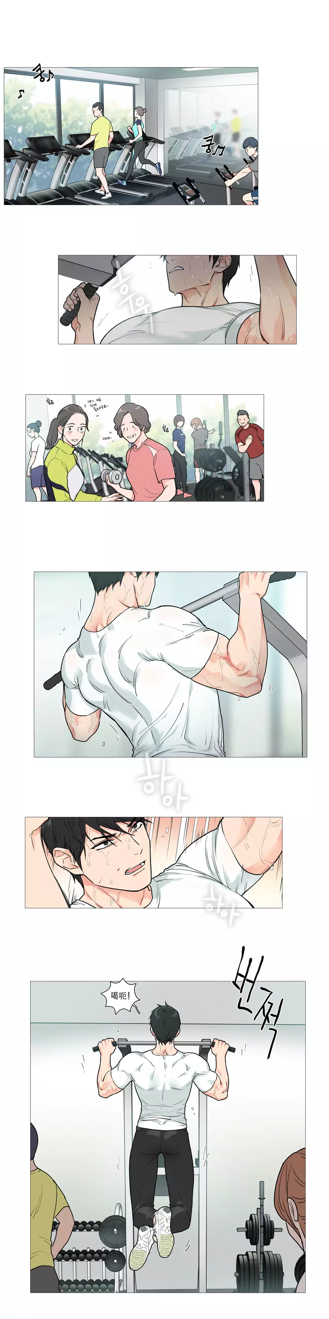 Sadistic Beauty | 虐美人 Ch.1-45