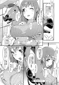 COMIC HOTMiLK 2013-08