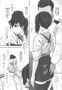 (C89) [AKKAN-Bi PROJECT (Yanagi Hirohiko)] Ka (Kantai Collection -KanColle-)