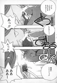 [Mizushima Eri] Ojou-sama wa Tyou Kageki!