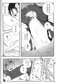 (HaruCC15) [QQaid (Kuro)] Replay. Short track (The Melancholy of Haruhi Suzumiya)