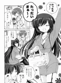 [Akoko.] Ama Love CHU