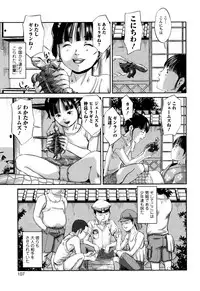 [Shinjima Saki] MasqueraDead