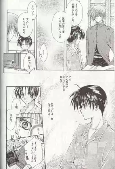 (C56) [Juuokubunritsu (Miwa Azusa, Sakakibara Tomomi)] LOST MEMORY (King of Fighters)