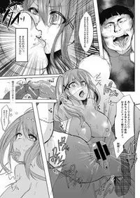 COMIC Megastore DEEP Vol. 16 [Digital]